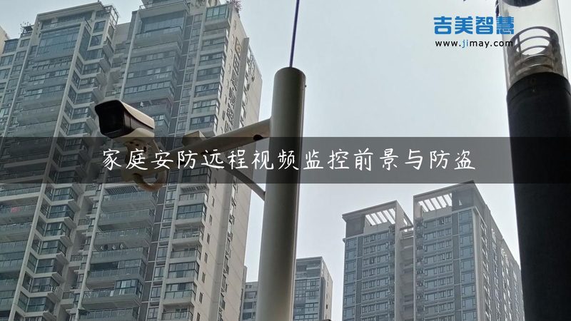 无人值守停车场，如何挑选合适的设备？**