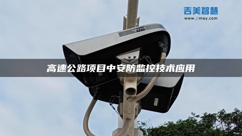 一份成都楼宇对讲安装公司报价单通常包含以下内容：