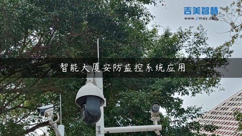 商场监控维保合同模板：如何确保系统稳定与合规**