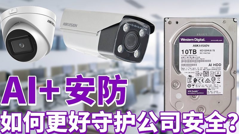 视频车位检测系统：解析其优势与潜在挑战