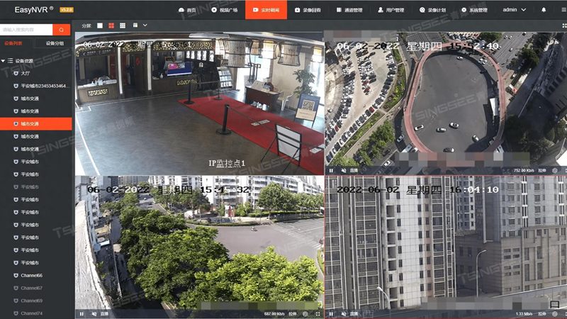 成都可视对讲：守护社区安全，智慧生活新选择