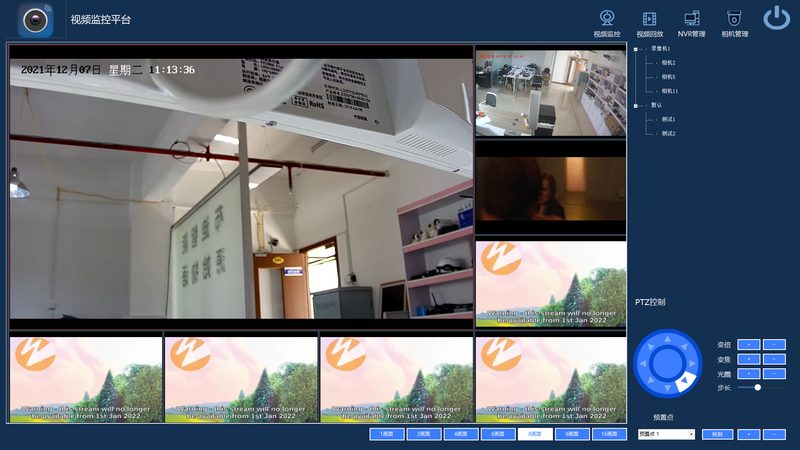 球机与枪机：安防监控中的双剑客，有何不同？**