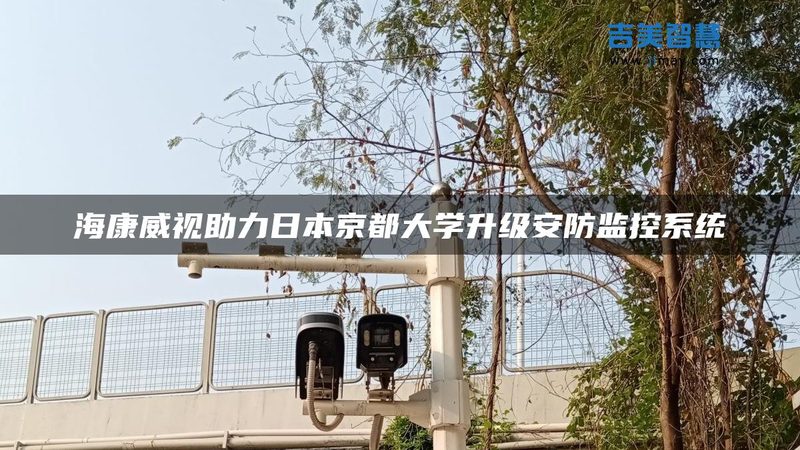 成都智能安防系统小区项目：如何科学制定报价**