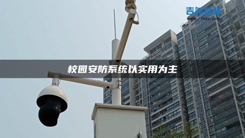 门禁系统电源，那些你不可不知的标准规范**